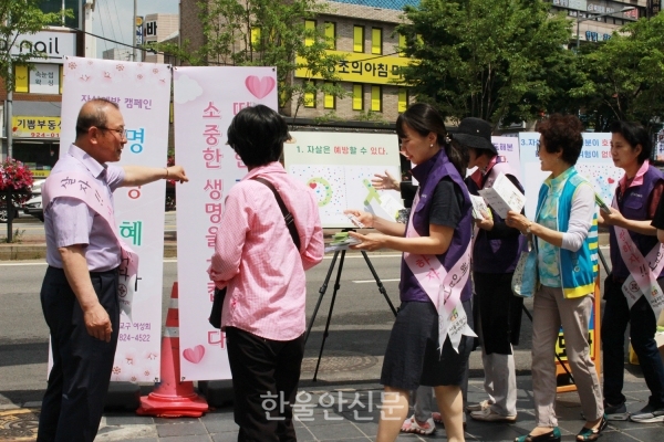 서울교구 여성회원들이 성신여대역 출구 앞에서 시민들에게 캠페인 참여를 독려하고 있다.
