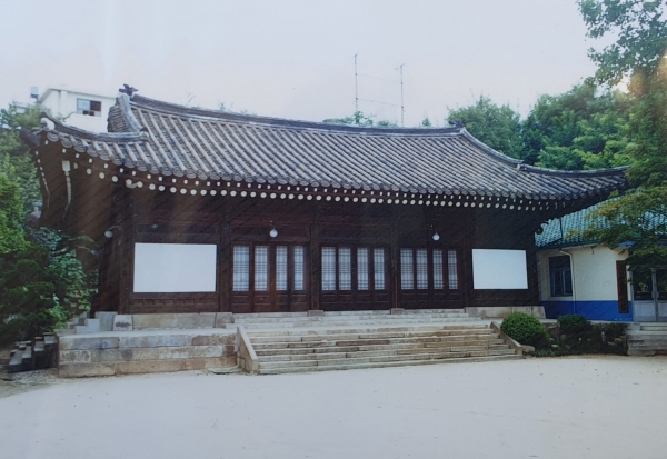 옛 서울교당 대각전(원기 85년)