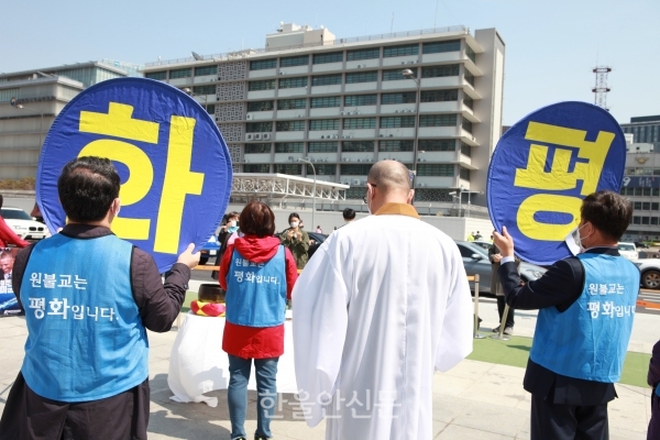 서울 광화문 미대사관 앞에서 평화기도회를 올린 기원인들.