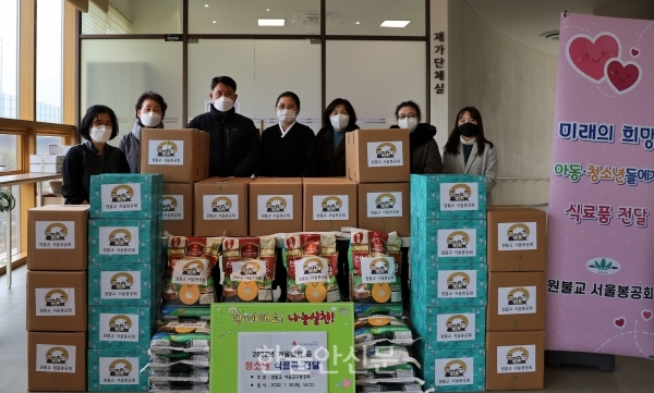 서울교구봉공회가 취약계층 청소년에게 식료품 꾸러미를 전달했다.